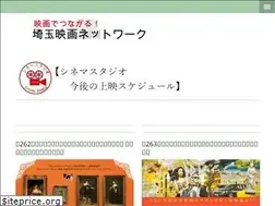 Sites similar to eiganetwork.or.jp