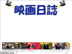 Sites similar to eiganisshi.com