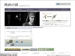 Sites similar to eiganokuni.com