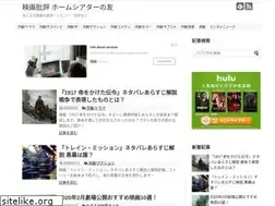 Sites similar to eiganotomo.net