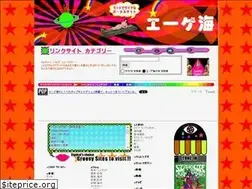 Sites similar to eigekai.com