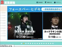 Sites similar to eigeki.com