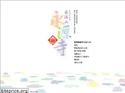 Sites similar to eigenji.com