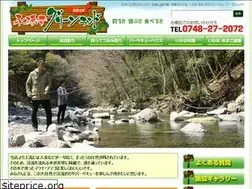 Sites similar to eigenjigreenland.com