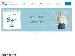Sites similar to eiger-co.jp