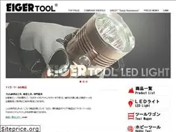 Sites similar to eigertool.com