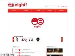 Sites similar to eight-8.co.jp