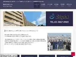 Sites similar to eight-co.jp