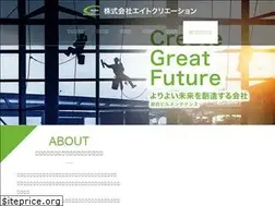 Sites similar to eight-creation.com
