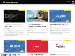 Sites similar to eight-english.com
