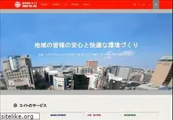 Sites similar to eight-jp.net