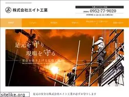 Sites similar to eight-kogyo.com
