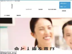 Sites similar to eight-life.co.jp