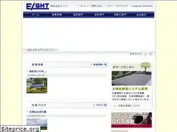 Sites similar to eight-ltd.co.jp