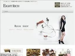 Sites similar to eight-rich.com
