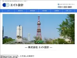Sites similar to eight-sk.com