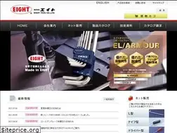 Sites similar to eight-tool.co.jp