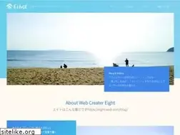 Sites similar to eight-web.com