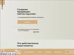 Sites similar to eight.agency