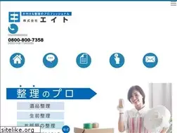 Sites similar to eight71.com