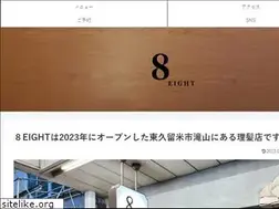 Sites similar to eight888.jp