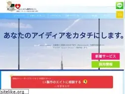 Sites similar to eight8jp.com