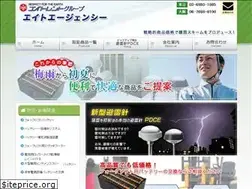 Sites similar to eightagency.co.jp