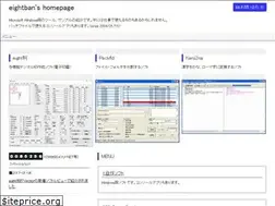 Sites similar to eightban.com