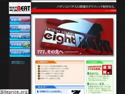Sites similar to eightbeat.com