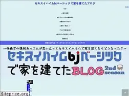 Sites similar to eightblog-house.com