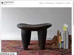 Sites similar to eightdays.jp