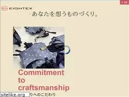 Sites similar to eightex.co.jp