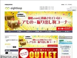 Sites similar to eightloop.net