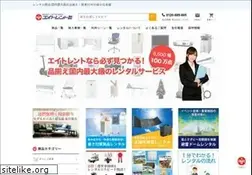 Sites similar to eightrent.co.jp