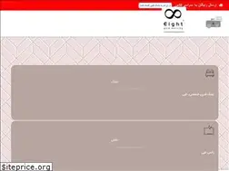 Sites similar to eightrest.com