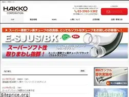 Sites similar to eightron.co.jp