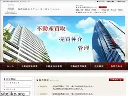 Sites similar to eighty-co.jp