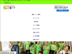 Sites similar to eigo-asobi.com