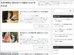 Sites similar to eigo-benkyouhou.com