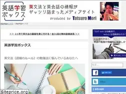 Sites similar to eigo-box.jp