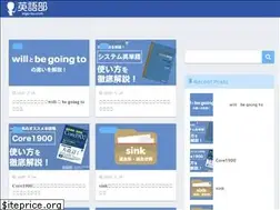Sites similar to eigo-bu.com