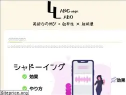 Sites similar to eigo-coaching-labo.com