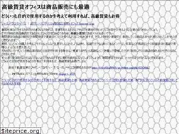 Sites similar to eigo-coaching.com