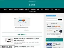 Sites similar to eigo-dosurukosuru.net
