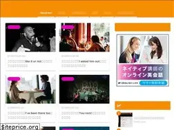 Sites similar to eigo-english.info