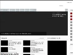 Sites similar to eigo-excellent.com