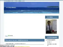 Sites similar to eigo-gakushu.com