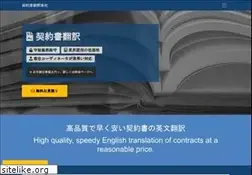 Sites similar to eigo-honyaku.net