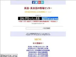 Sites similar to eigo-joho.com