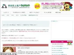Sites similar to eigo-kaiwa.com